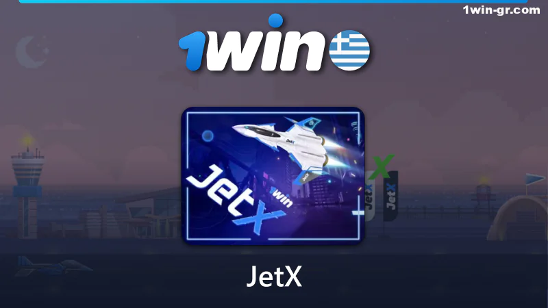 Πάροχοι JetX στο Καζίνο 1Win