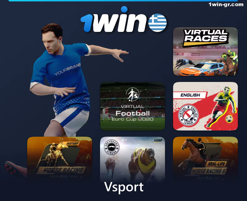 Εικονικά Αθλήματα στο 1Win