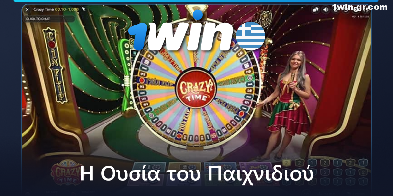 Η ουσία Crazy Time στο 1Win