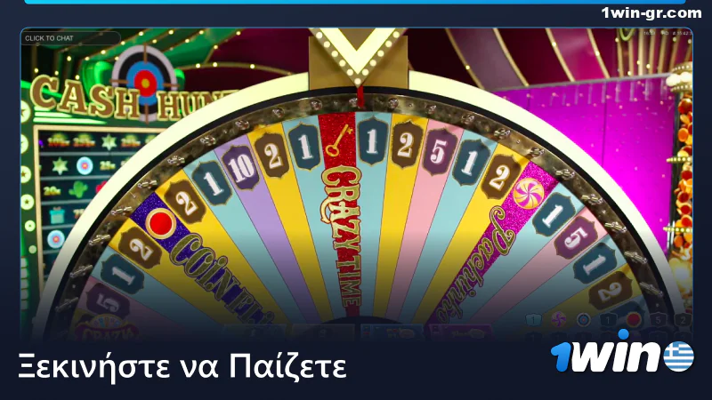 Κάντε κλικ στο κουμπί «Play» για να ξεκινήσετε να παίζετε στο live καζίνο 1Win