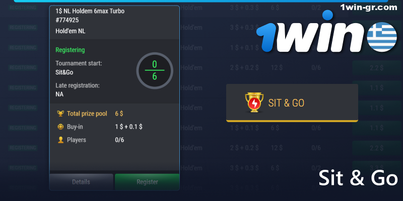 Κατηγορία πόκερ «Sit & Go» στο 1Win