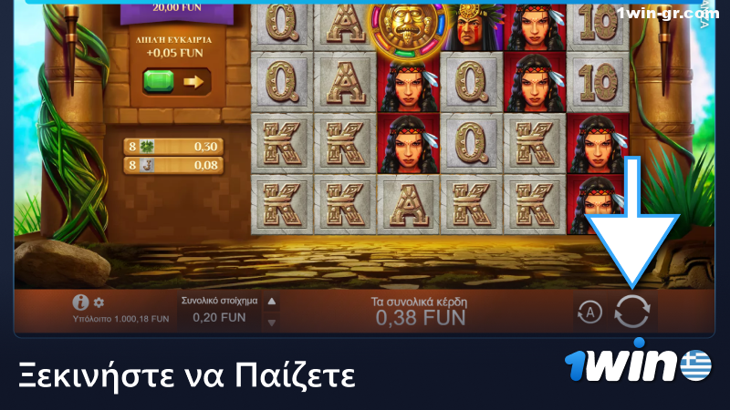 Ξεκινήστε να παίζετε κουλοχέρη στο 1Win online καζίνο